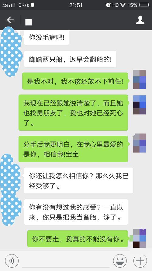 买什么礼物挽回前女友，买什么礼物挽回前女友呢，女友跟我分手了，现在在断联，可是又马上过情人节了，我想给她卖捧花，巧克力给她送过去，不露面的那种？