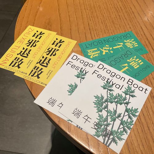 端午节礼品卡价格，，端午节小礼物？