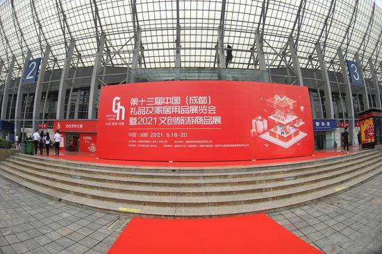 2020安徽11届礼品展,安徽礼品展时间,安徽临泉订亲六样礼物?