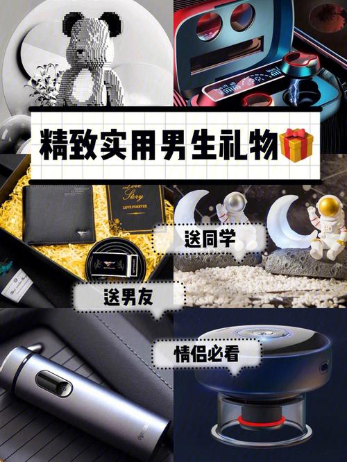 送33岁男人什么礼物,送33岁男人什么礼物合适,33元的礼物贵吗?