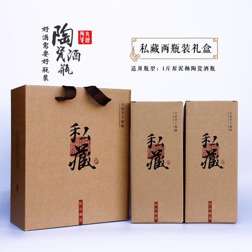 白酒礼品包装盒，白酒礼品包装盒图片，怎样开启白酒外包装盒？