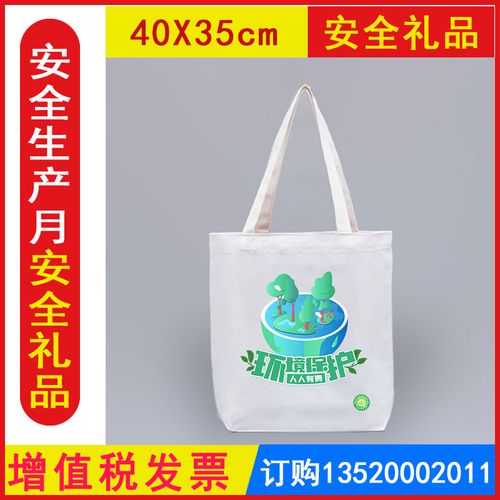 保护环境小礼品,保护环境小礼品有哪些,保护环境小礼品