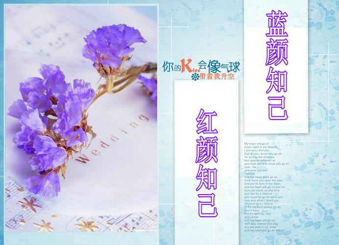 红颜知己结婚送什么礼物,红颜知己结婚送什么礼物好,蓝颜知己过生日,作为他的红颜知己,送什么礼物才最合适?
