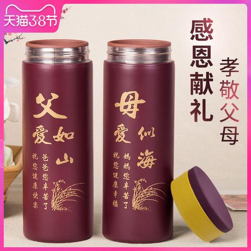 夏天送什么礼物给父母,夏天给爸妈买什么生活用品,送亲家十佳礼物?