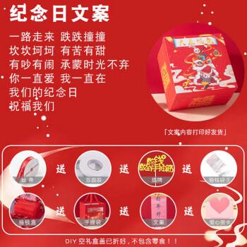 新年礼品1元,,送新年礼物走心文案?