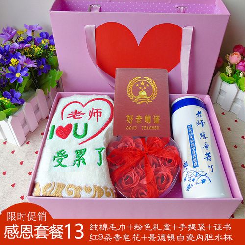 30元能买什么礼物,30元能买什么礼物给老师,30-40岁女人实用礼物排行100以内?
