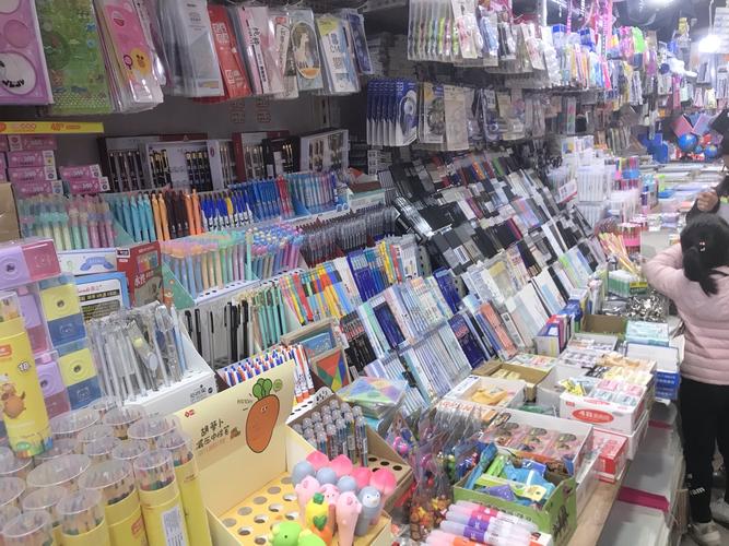 文具礼品店图片，文具礼品店图片大全，全国文具批发市场排名？