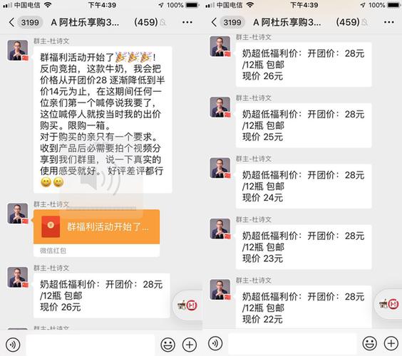 中国礼品采购微信群，中国礼品采购微信群有哪些，六一儿童节给学生买礼物家长群怎么通知？