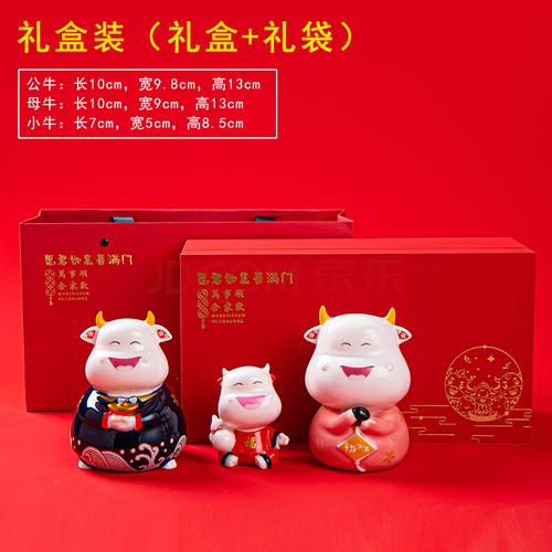 2021年会小礼品,2021年会礼品选什么好实用,2021元旦年会推荐歌曲?