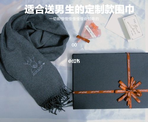 送经常出差的人什么礼物,送经常出差的人什么礼物比较好,给经常出差的男人送什么礼物好?
