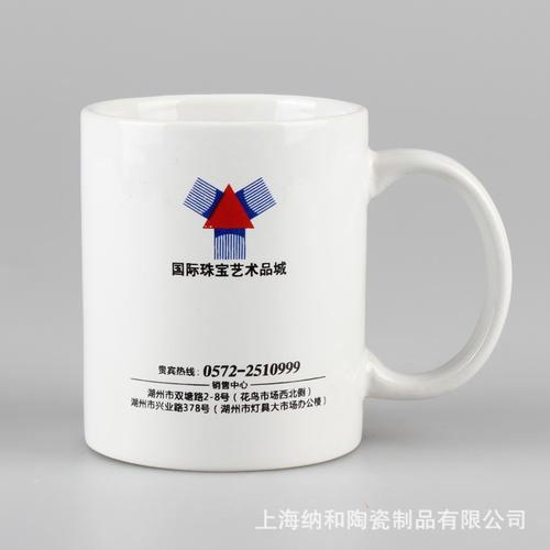 河北陶瓷礼品杯定制厂家,河北陶瓷礼品杯定制厂家电话,杯的扩充词语怎么写?