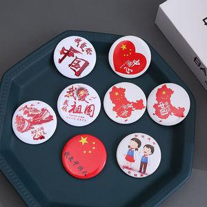 适合国庆节小礼品,适合国庆节小礼品有哪些,国庆见面送什么礼物?