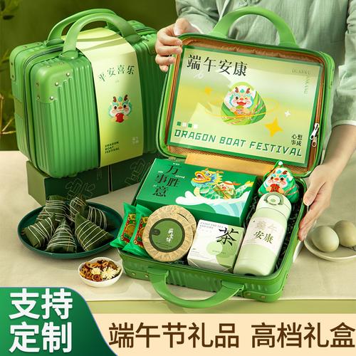 端午节活动礼品选择,端午节活动礼品选择什么,端午节礼品推荐清单?