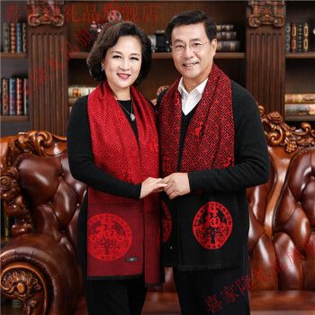 冬天送老人什么礼物好,冬天送老人什么礼物好?,冬天送老人什么礼物好