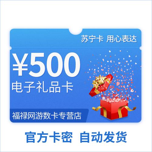 苏宁礼品卡客服电话,苏宁礼品卡客服电话是多少,苏宁易购100元现金礼品卡券怎么使用?