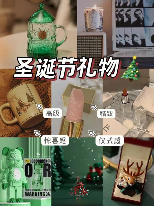 圣诞节礼品推荐便宜,,圣诞礼物排行榜实用清单?