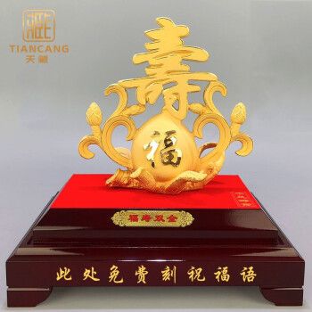 60寿辰送什么礼物好,六十寿辰送什么礼物好,60大寿准备哪八样东西?