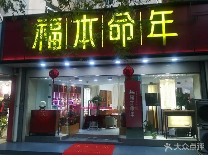 深圳自定制礼品店,深圳自定制礼品店有哪些,江苏福本命年公司靠谱么?