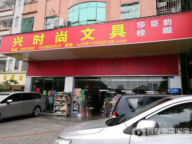 文具礼品店深圳,文具礼品店深圳有几家,请问深圳哪里有情侣礼品批发?