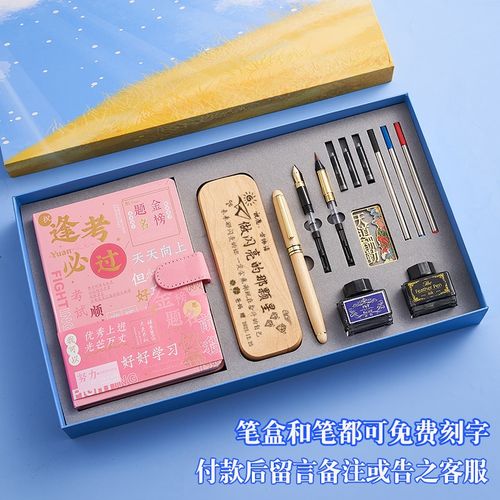 妹妹考大学送什么礼物,妹妹考大学送什么礼物好,妹妹金榜题名送什么礼物?