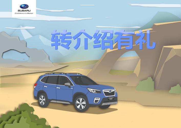 开车最需要什么礼物,开车最需要什么礼物呢,送给司机的礼物?