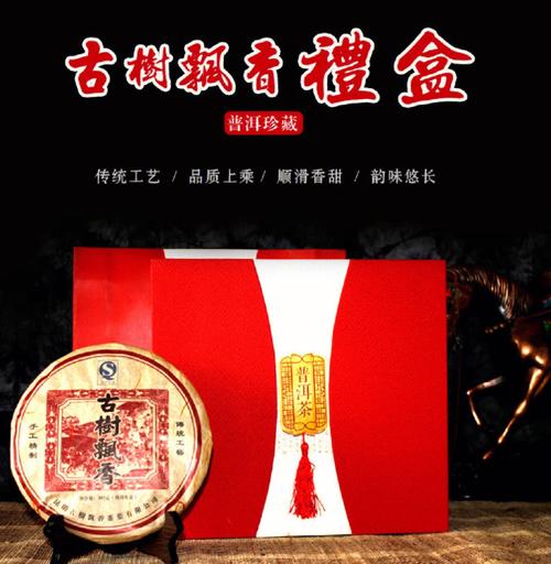 5000元的商务礼品,,商务礼品送什么好?普洱茶适合么?