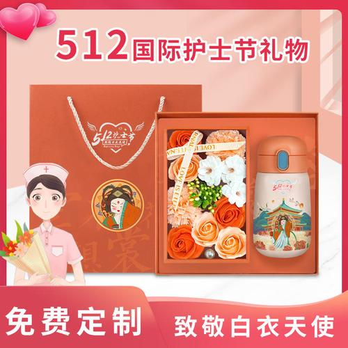 护士过生日送什么礼物,护士过生日送什么礼物好,送给护士的创意礼物?