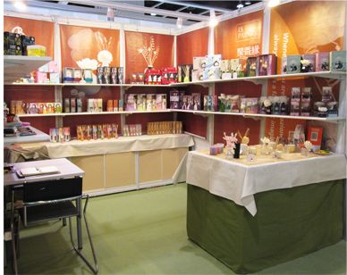 礼品及赠品展展会定位,礼品及赠品展展会定位怎么写,礼品公司怎么才能经营起来?