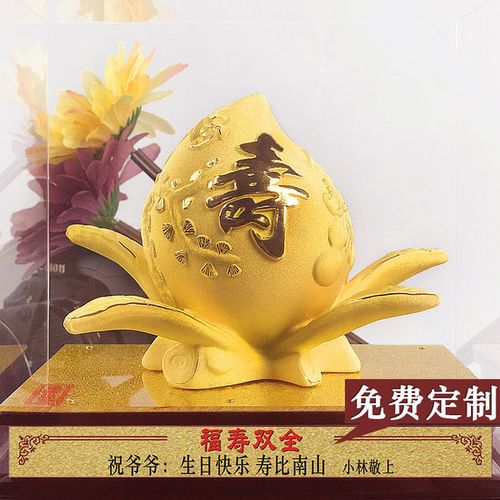 爷爷过寿送什么礼物,爷爷过寿送什么礼物好,送给爷爷什么礼物?