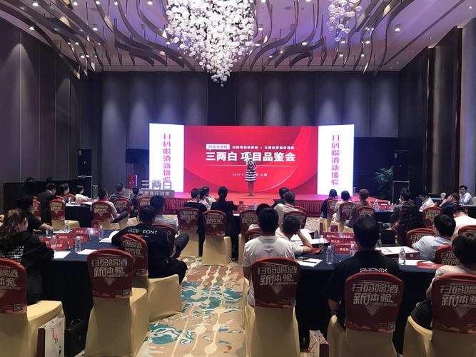 礼品招商会议流程,招商会奖品,如何办好食品招商展会?