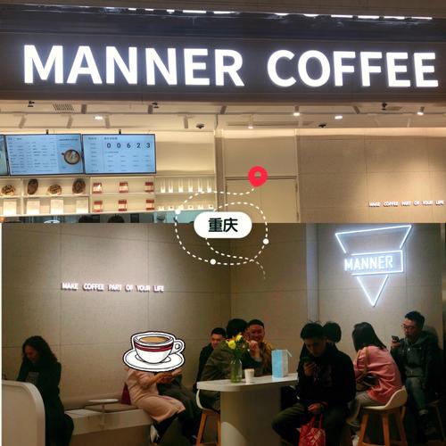 重庆高档咖啡礼品店,,Happyzoo重庆怎么预约?