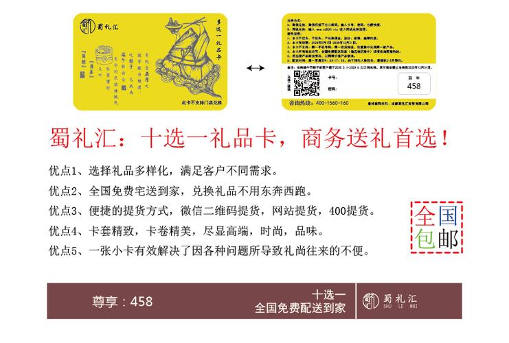 五芳斋礼品卡兑换,五芳斋礼品卡兑换平台,从上海旅游回去给爷爷奶奶带什么礼物?