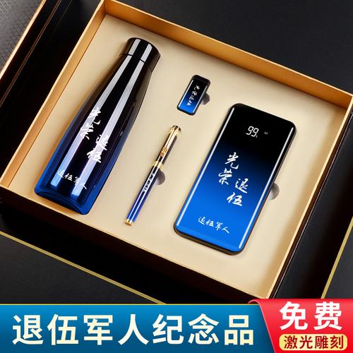 军人一般喜欢什么礼物,部队的人喜欢什么礼物好,送给兵哥哥的手工礼物?