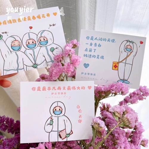 情人节送护士什么礼物,情人节送护士什么礼物好,护士节专用礼物?