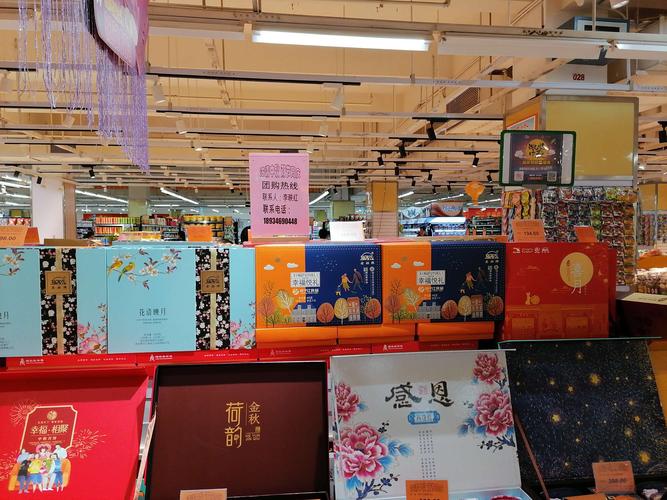中秋节礼品摆放,中秋节礼品摆放造型,中秋节礼品怎么摆放好看?