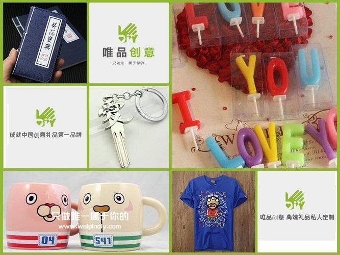 武汉diy创意礼品店,武汉diy创意礼品店地址,武汉哪里有买特殊的生日礼品?