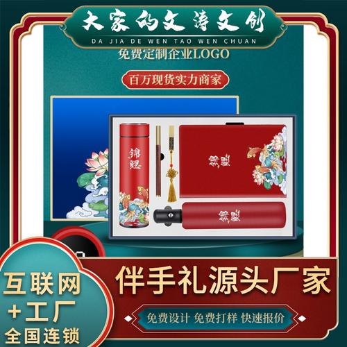 培训班周年庆礼品,培训班周年庆礼品有哪些,书法培训班开业送什么礼品好?