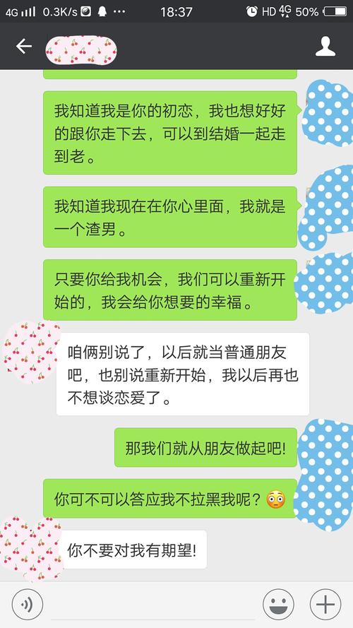 挽回女友送什么生日礼物,挽回女友送什么生日礼物好,女友跟我分手了,现在在断联,可是又马上过情人节了,我想给她卖捧花,巧克力给她送过去,不露面的那种?