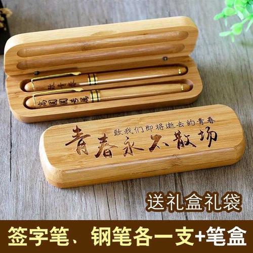 送礼物刻字刻什么好,送礼物刻字刻什么好呢男生,礼物刻字简短?