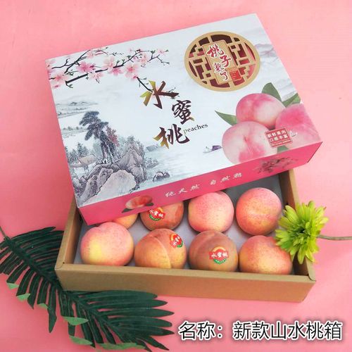 桃子礼品网可靠吗,桃子礼品盒图片,李和桃能送人当礼品吗?