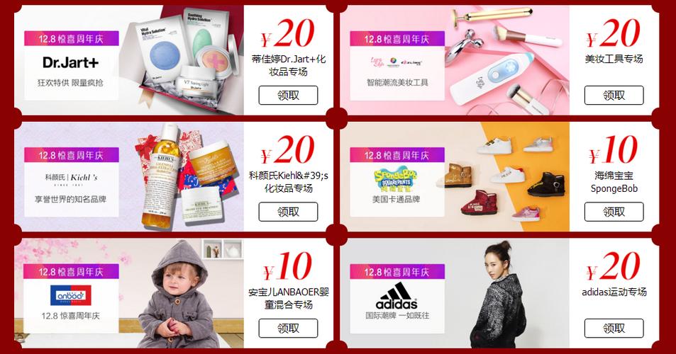 唯品会六一活动礼品,唯品会六一活动礼品有哪些,快递的淡旺季是几月份?