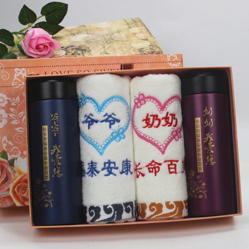 中老年健康礼品网,,给老年人送礼品送什么比较好?