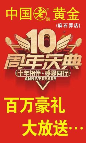 店庆礼物选什么给顾客,店庆礼物选什么给顾客好,邀约顾客到店领礼品话术?