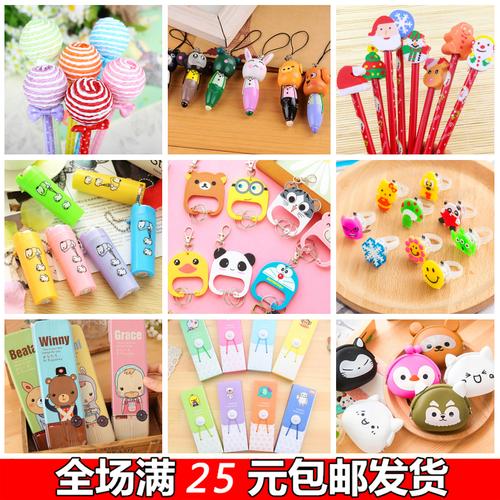 小创意礼品批发网,小创意礼品批发网站,小创意礼品批发网