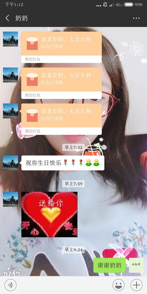 为什么要送生日礼物，为什么要送生日礼物的理由，你们觉得过生日送礼物，还是包红包？