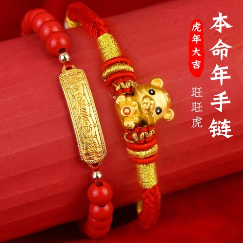 本命年礼物送什么好,男人本命年兔年送什么礼物好,2022年是虎年本命年送什么礼物好?