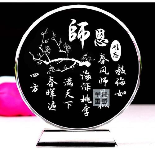教师节应送什么礼物，教师节应送什么礼物给老师，朋友教师节送什么礼物？