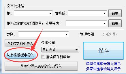 礼品店店官网,,顺丰快递怎么开?