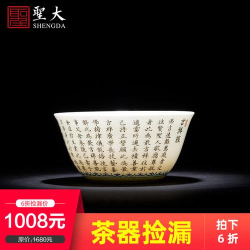 河北陶瓷礼品杯定制加工,,古茗书法杯和普通有什么区别?