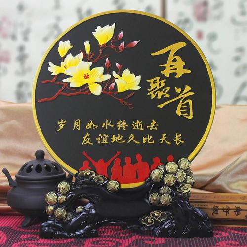 同学会贵重礼品,同学会贵重礼品有哪些,对于多年未见的好友兼同学,再次相见,送什么礼物比较好?
